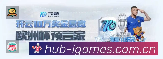 体育平台欢迎图