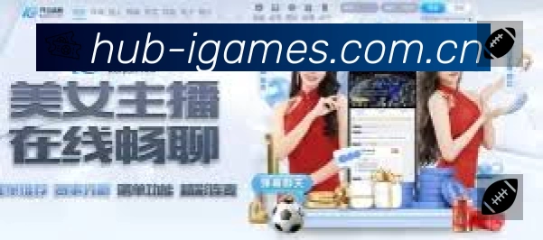 爱游戏赛事提醒App官方下载